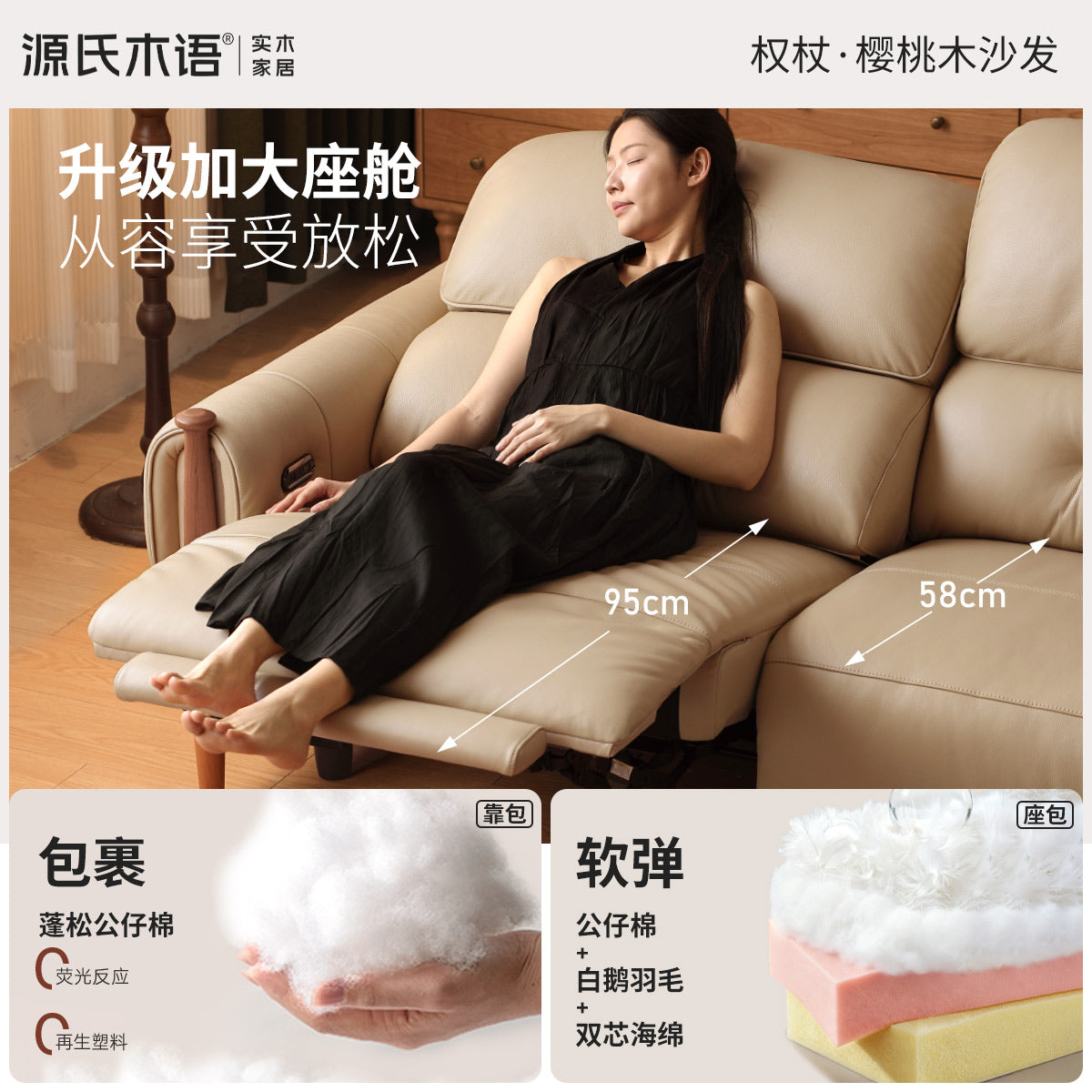 功能客厅现代简约真皮沙发樱桃木零靠墙电动沙发
